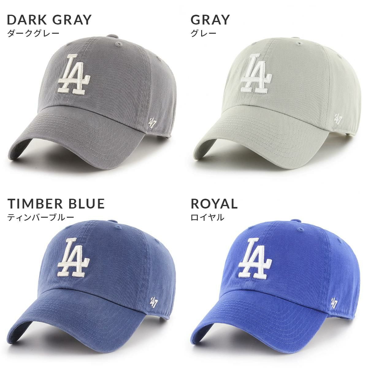 フォーティーセブン 47 CLEAN UP 帽子 47 47cleanup-d