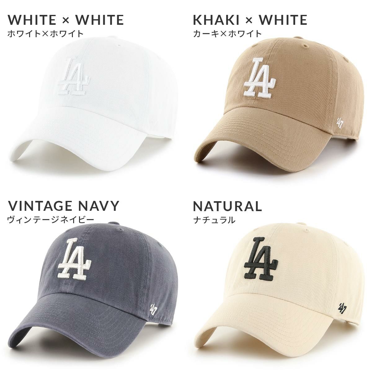 フォーティーセブン 47 CLEAN UP 帽子 47 47cleanup-d