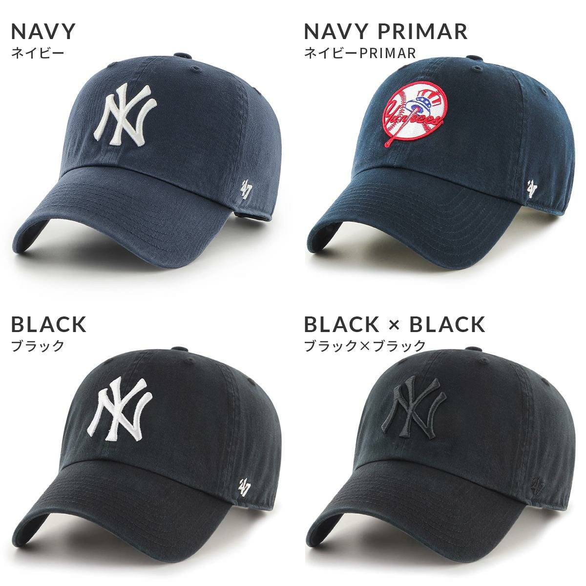 フォーティーセブン 47 CLEAN UP 帽子 47 47cleanup-y