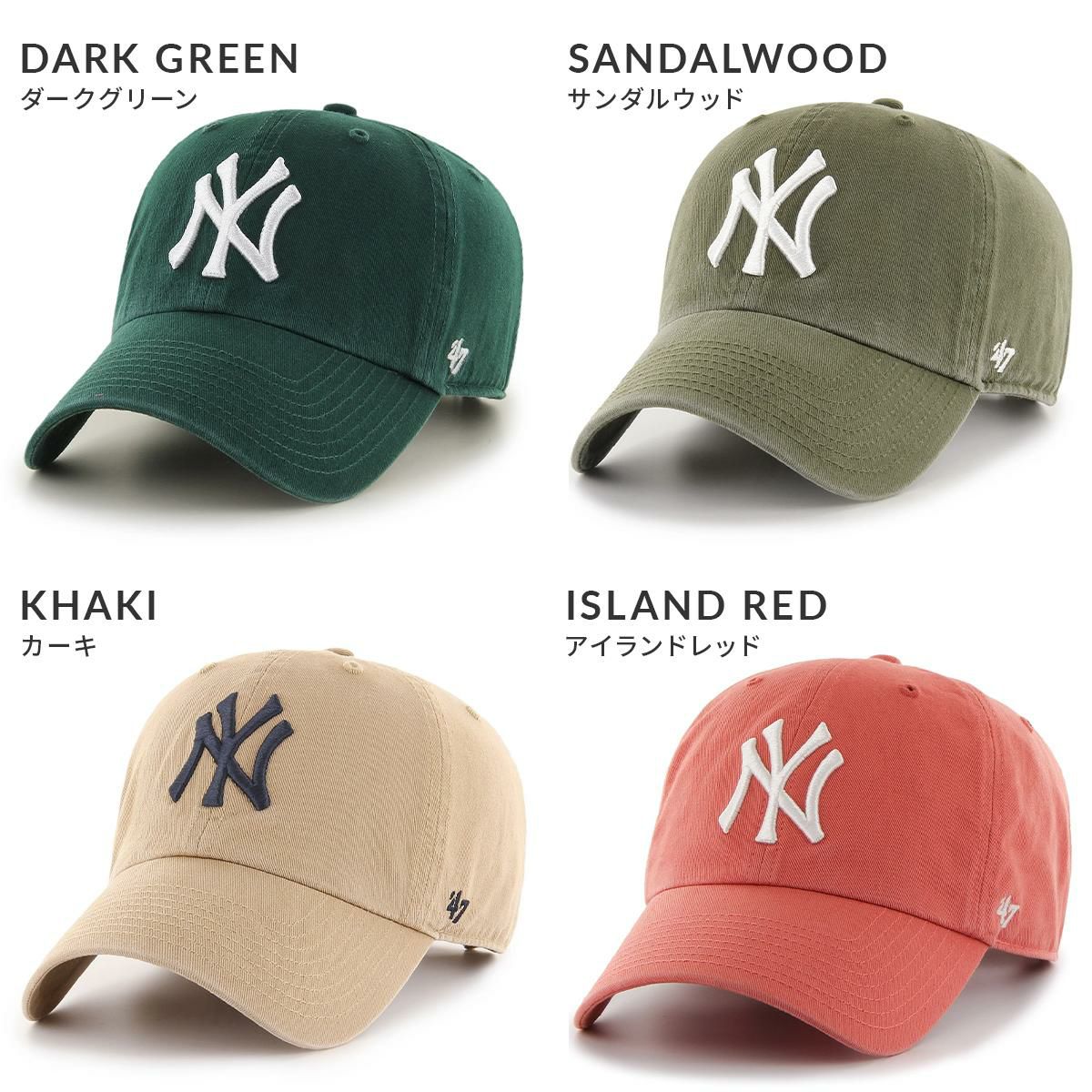 フォーティーセブン 47 CLEAN UP 帽子 47 47cleanup-y