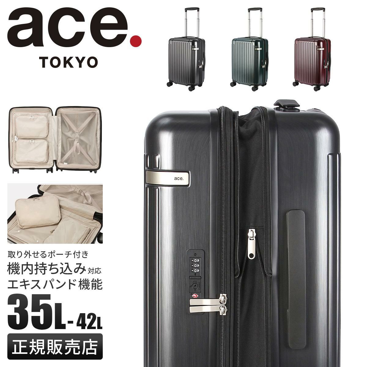 トーキョーレーベル ピリエ スーツケース ace. TOKYO LABEL tokyo-05701