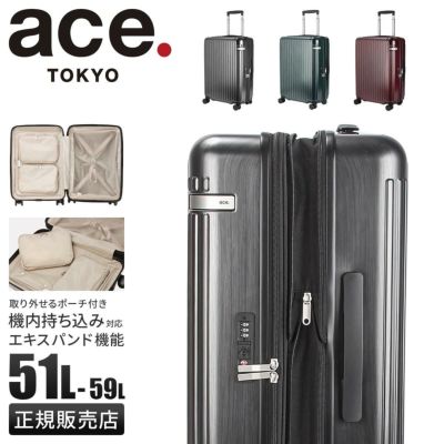 トーキョーレーベル サルートン スーツケース ace. TOKYO LABEL tokyo