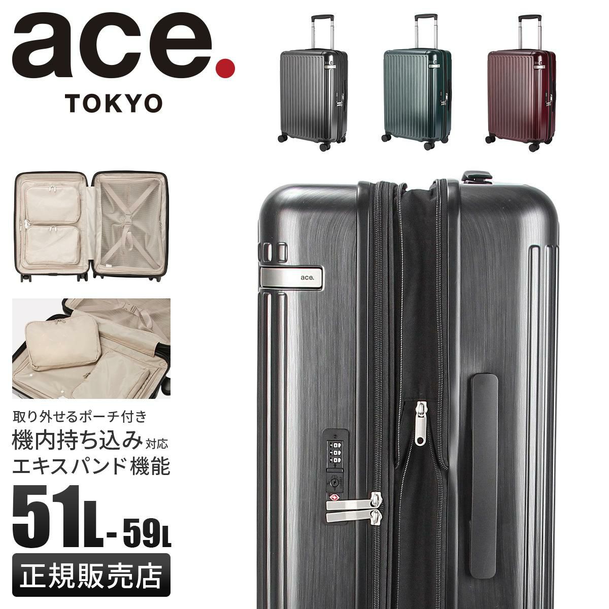 トーキョーレーベル ピリエ スーツケース ace. TOKYO LABEL tokyo-05702