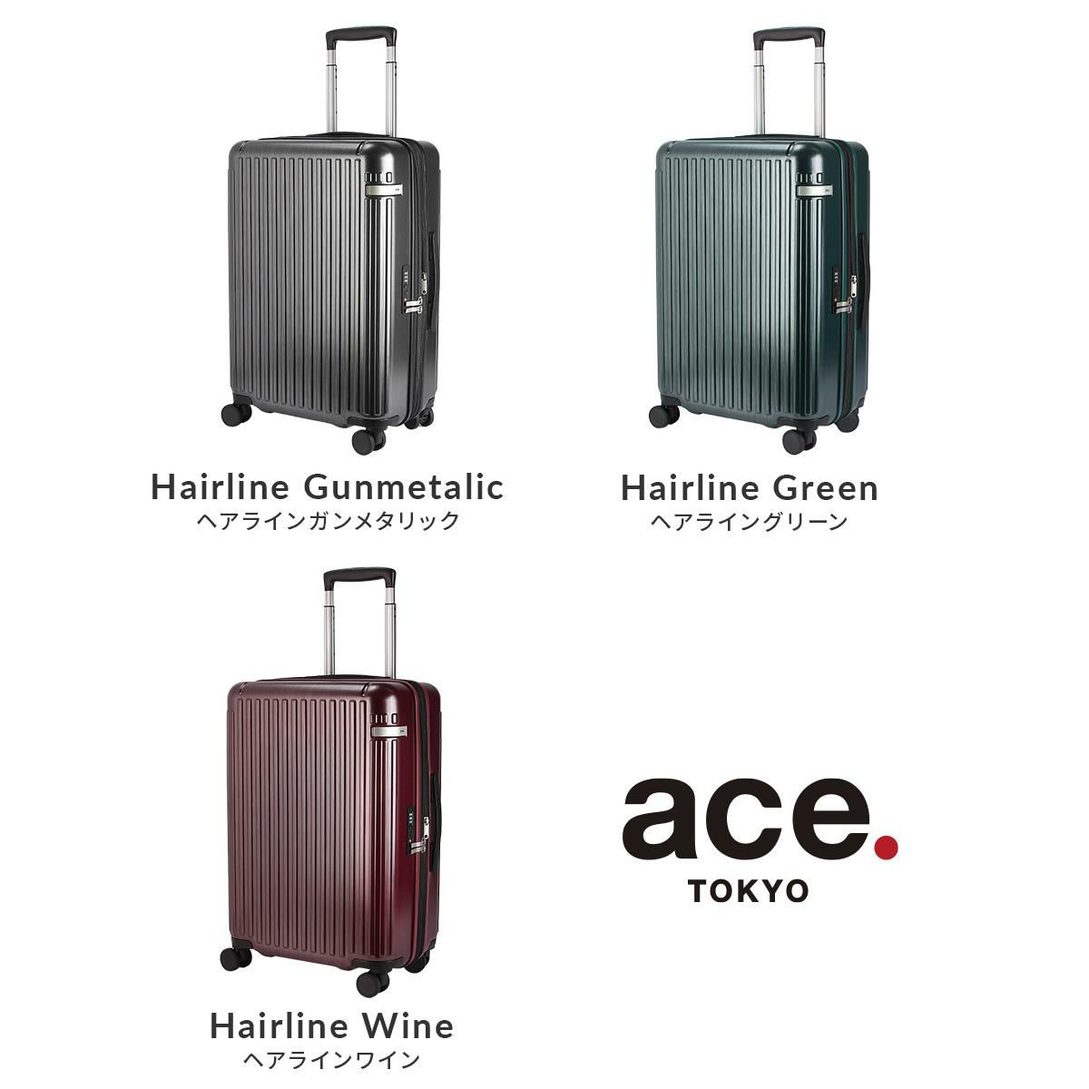 トーキョーレーベル ピリエ スーツケース ace. TOKYO LABEL tokyo-05702