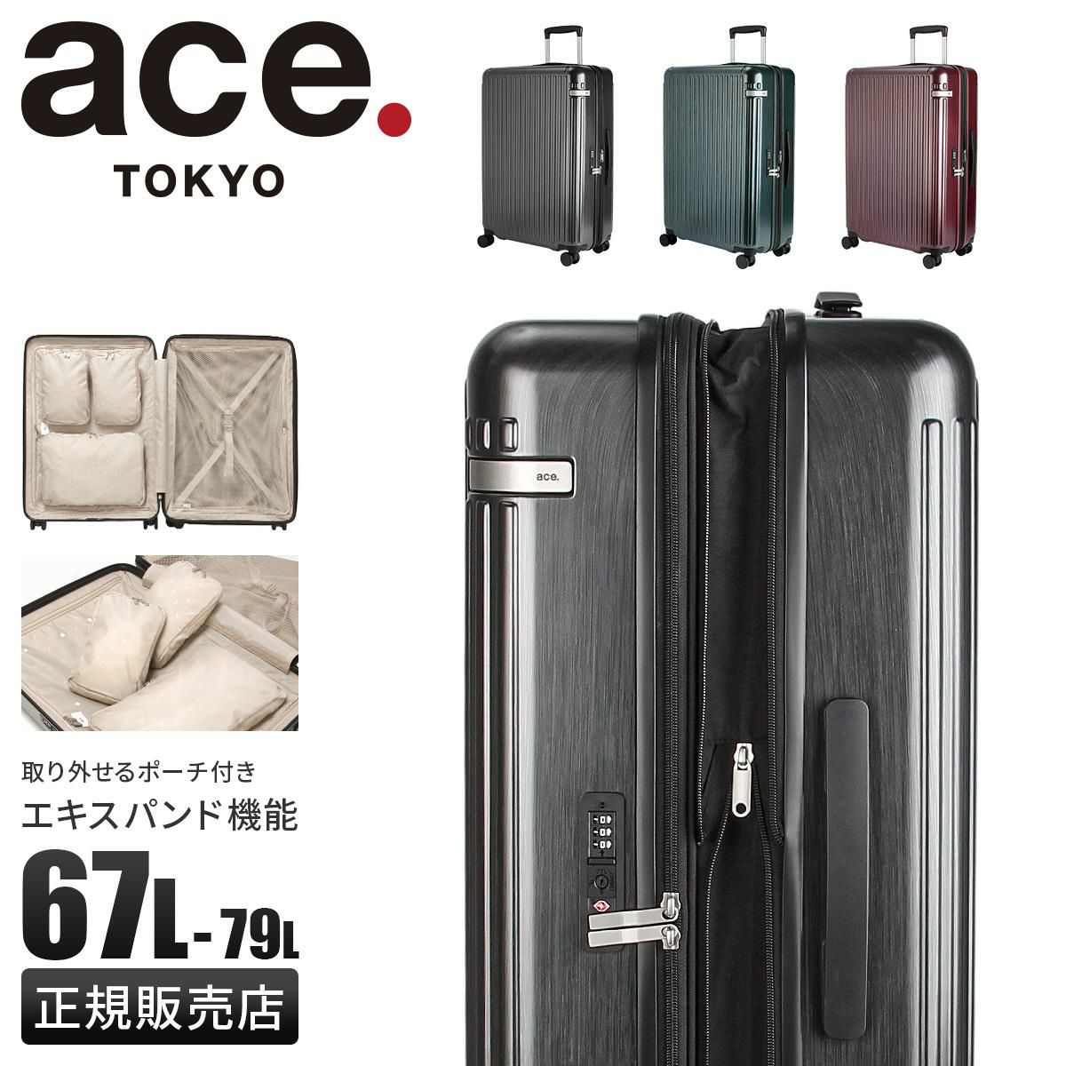 coyseio Tokyo　popup ノベルティ　ケース ace. TOKYO LABEL エース ソフトキャリー スーツケース Lサイズ 91L