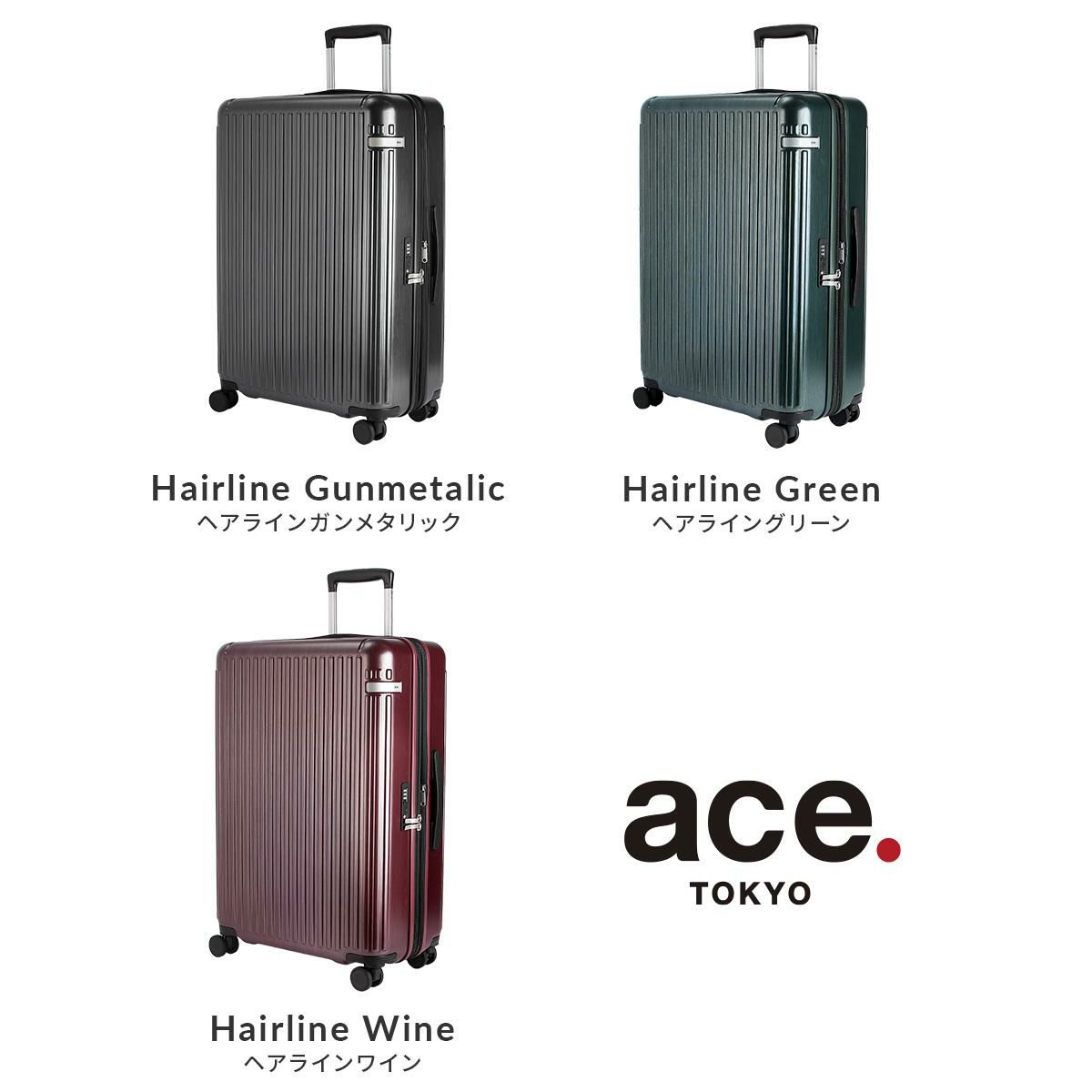 トーキョーレーベル ピリエ スーツケース ace. TOKYO LABEL tokyo-05703