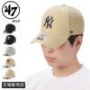 フォーティーセブン 47 MVP 帽子 47 47mvp-y
