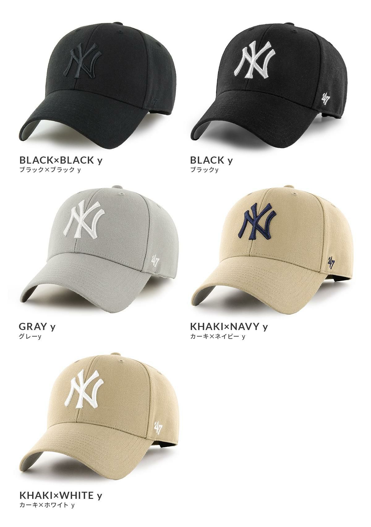 フォーティーセブン 47 MVP 帽子 47 47mvp-y