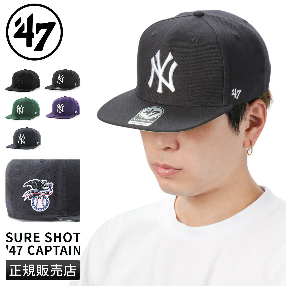 フォーティーセブン 47 CAPTAIN 帽子 47 sure-shot-cpt-y