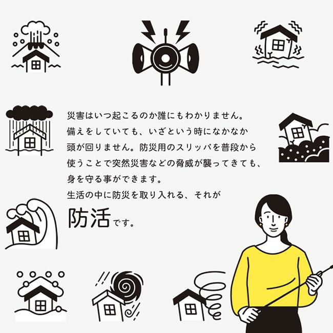 オクムラ    oku-room-shoes