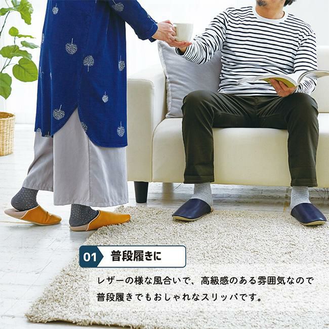 オクムラ    oku-room-shoes