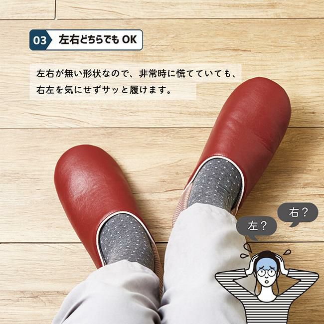 オクムラ    oku-room-shoes