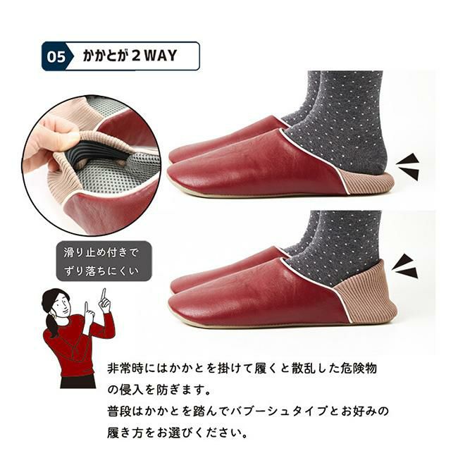 オクムラ    oku-room-shoes