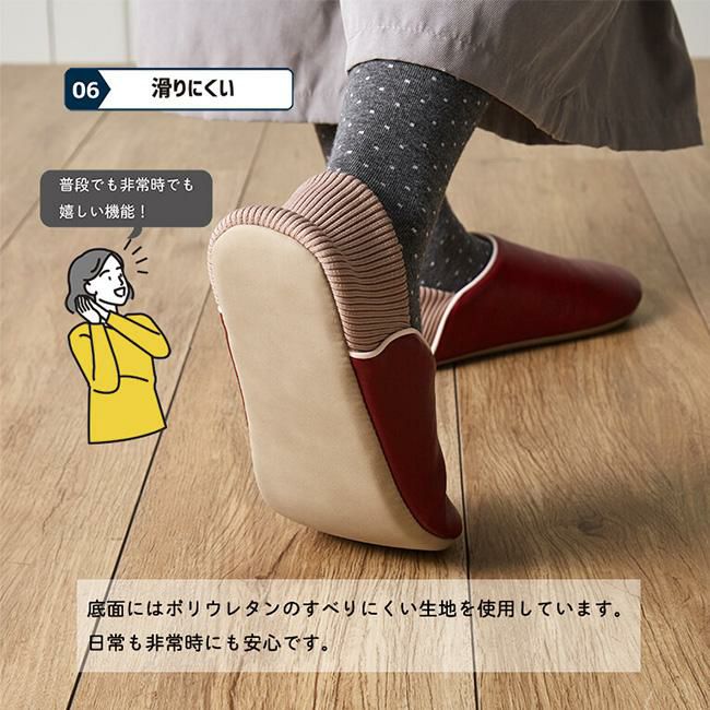 オクムラ    oku-room-shoes