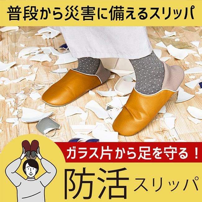 オクムラ    oku-room-shoes