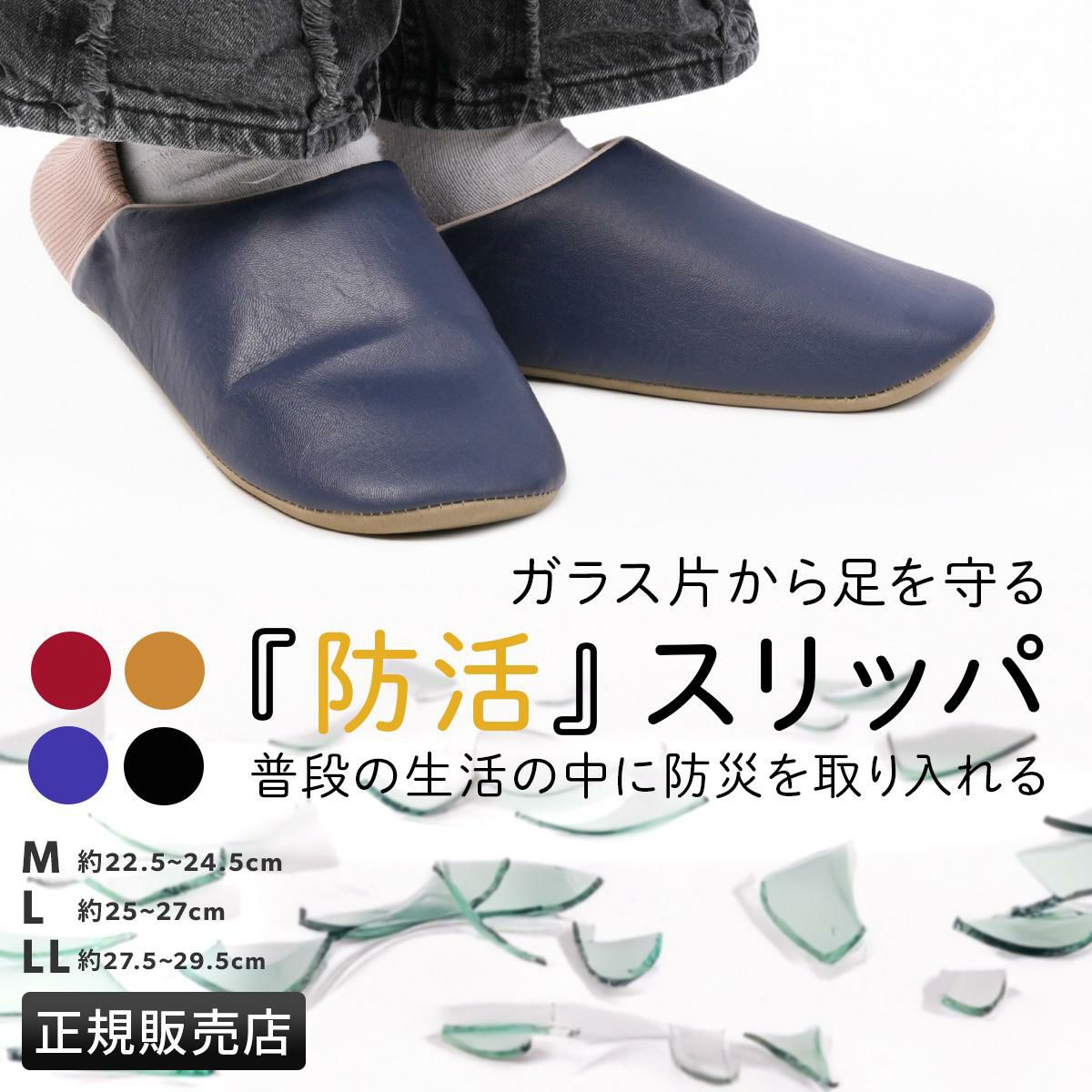 オクムラ    oku-room-shoes