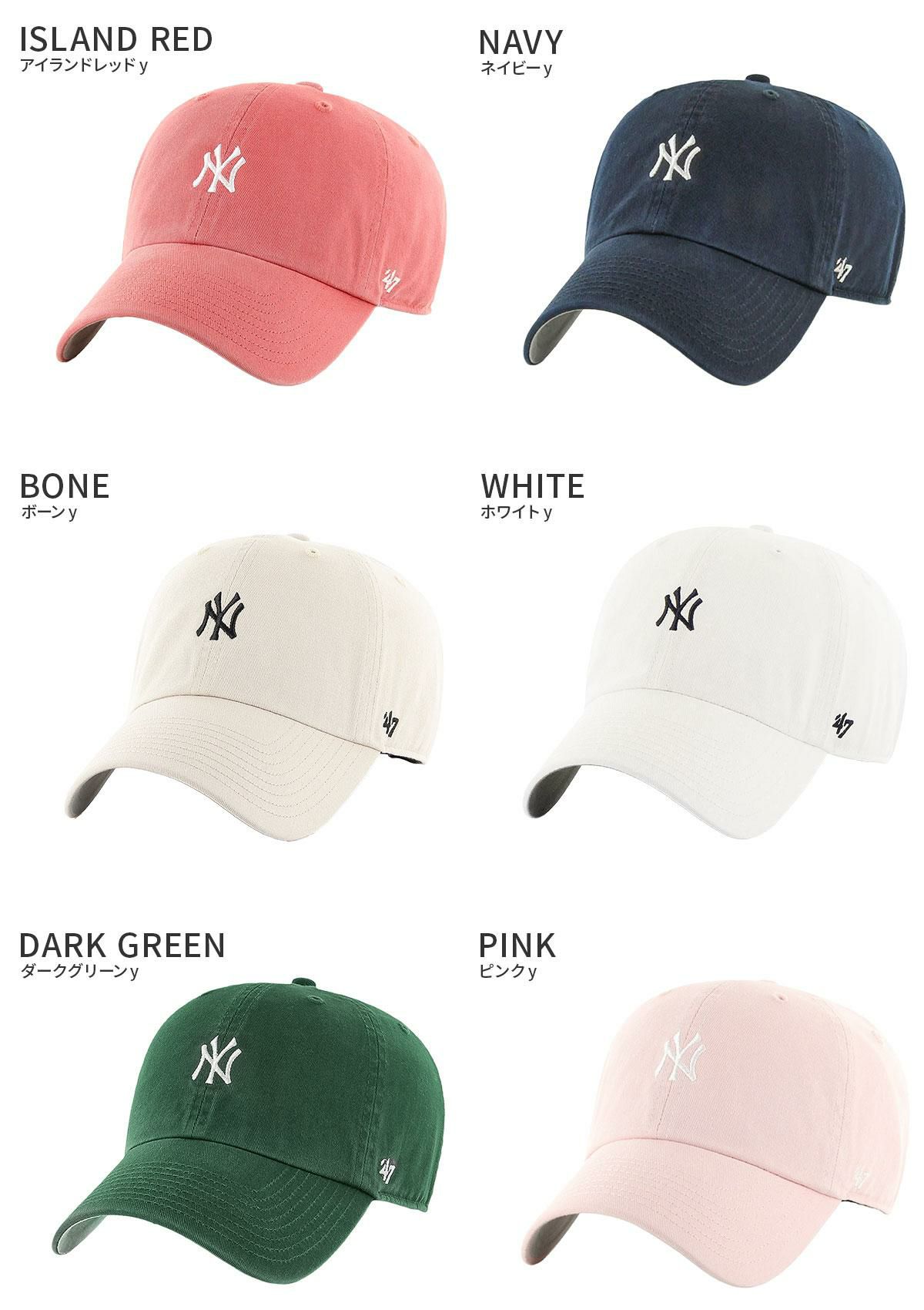 フォーティーセブン 47 CLEAN UP 帽子 47 br47cleanup-y