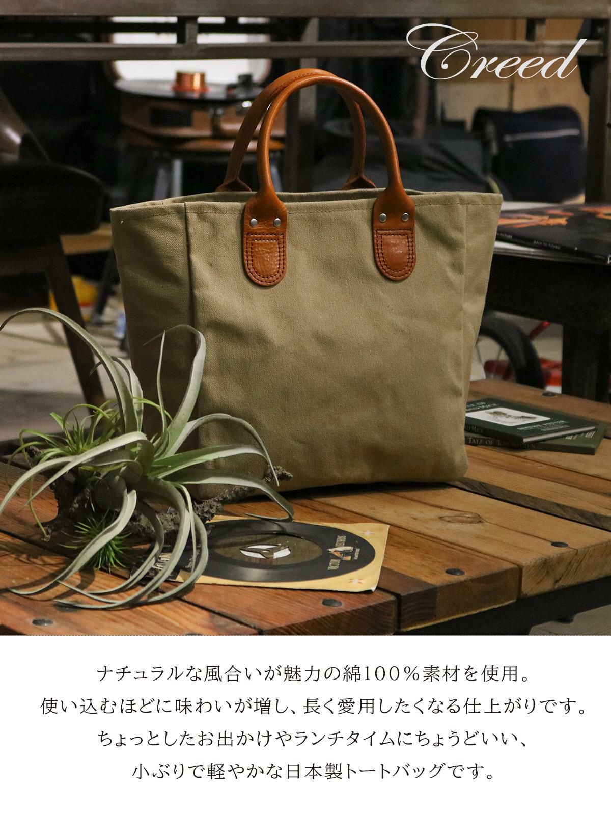 クリード F-8 トートバッグ Creed creed-456c89n