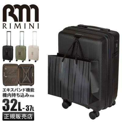 リミニ INJ417 スーツケース RIMINI rimini-05822｜ONLINE STORE by