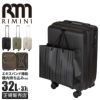 リミニ スーツケース Sサイズ SS 機内持ち込み RIMINI INJ417 05821