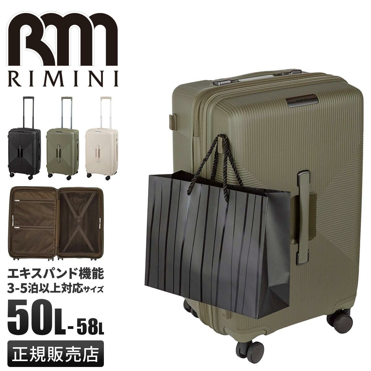 リミニ INJ417 スーツケース RIMINI rimini-05822