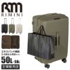 リミニ INJ417 スーツケース RIMINI rimini-05822