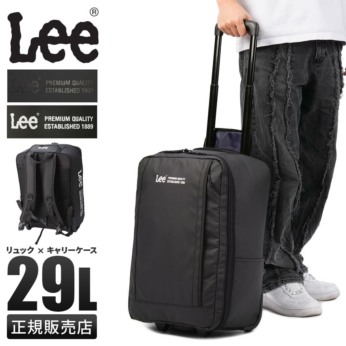 リー  リュックキャリー Lee lee-320-9061