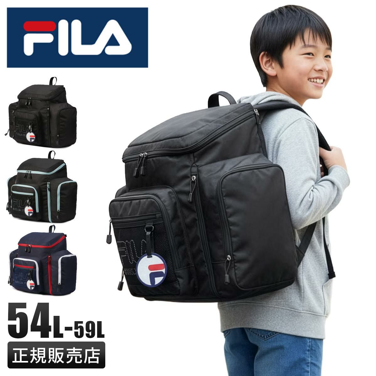 フィラ ミオ サブリュック FILA fila-7701