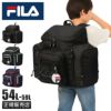 フィラ ミオ サブリュック FILA fila-7701