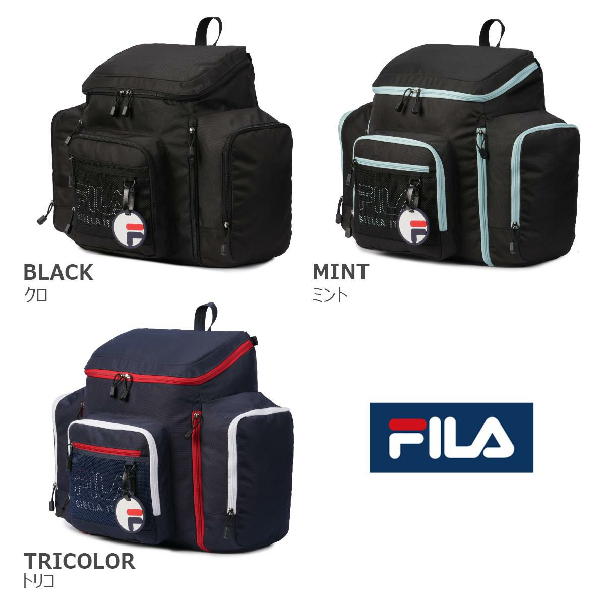 フィラ ミオ サブリュック FILA fila-7701