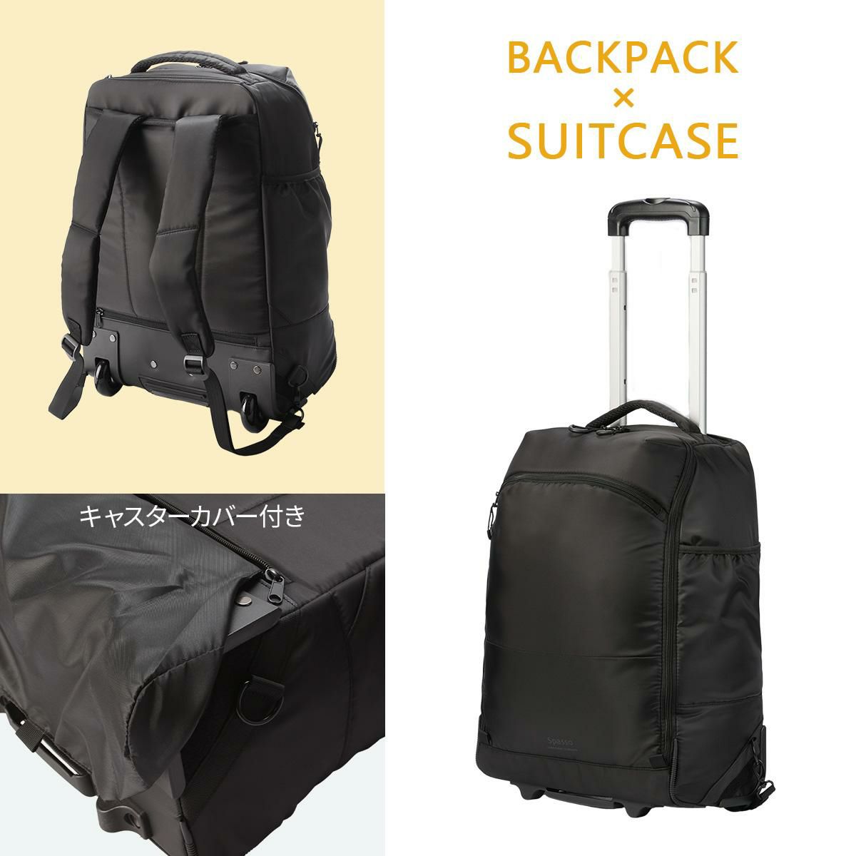 スパッソ トラベル リュックキャリー  spasso-1-561