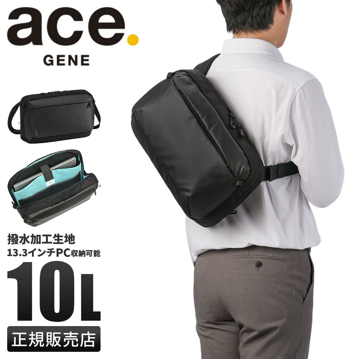 専用カップ付き！！ エース ジーンレーベル ラグレンティスクロス ショルダーバッグ ace