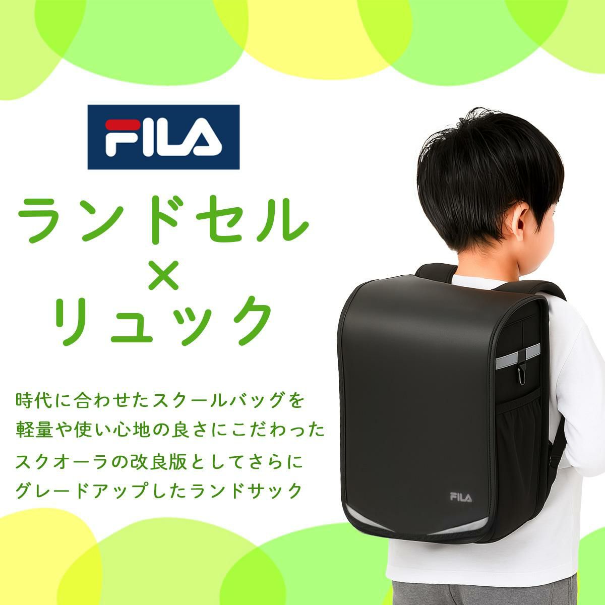 フィラ スキップ リュック FILA fila-7902