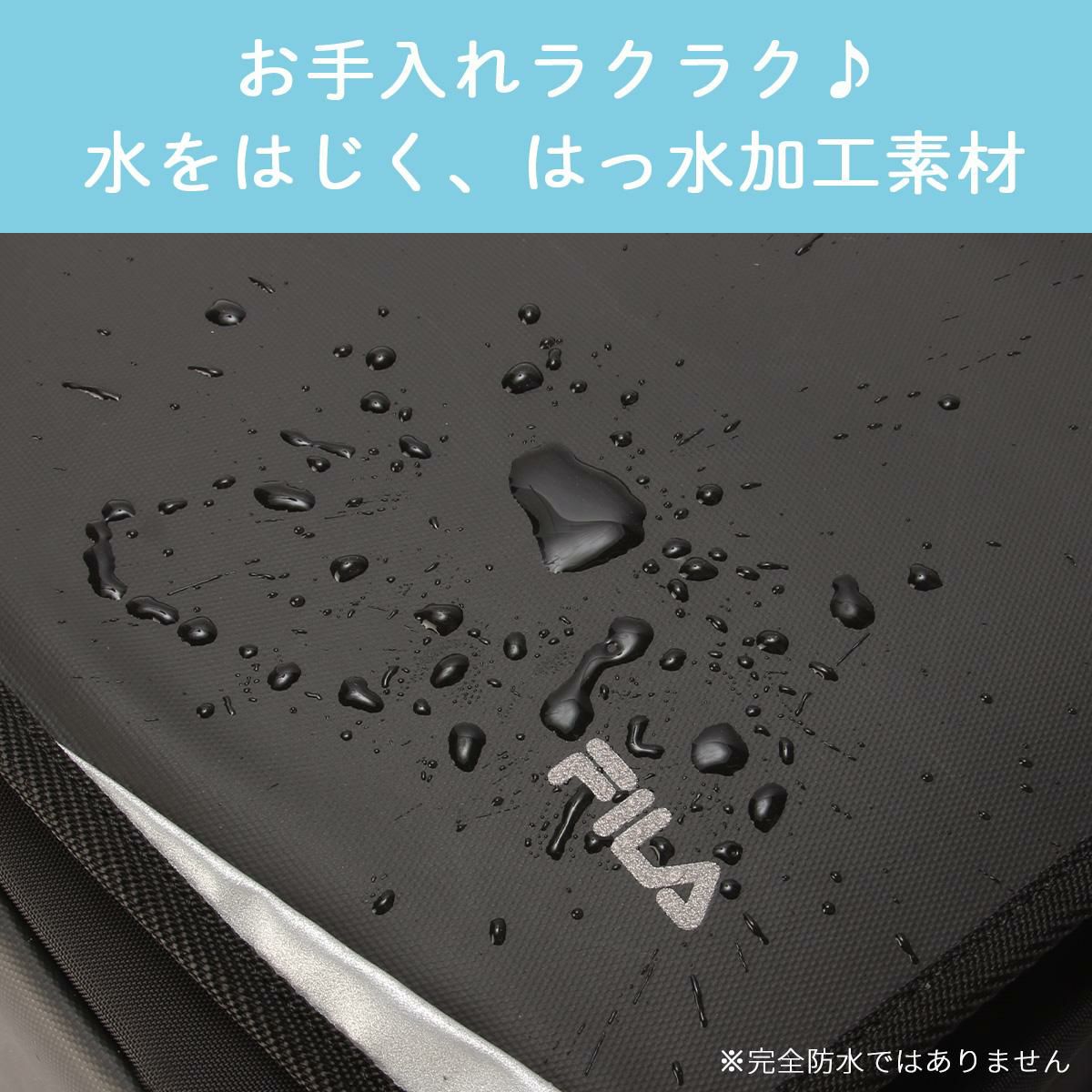 フィラ スキップ リュック FILA fila-7902