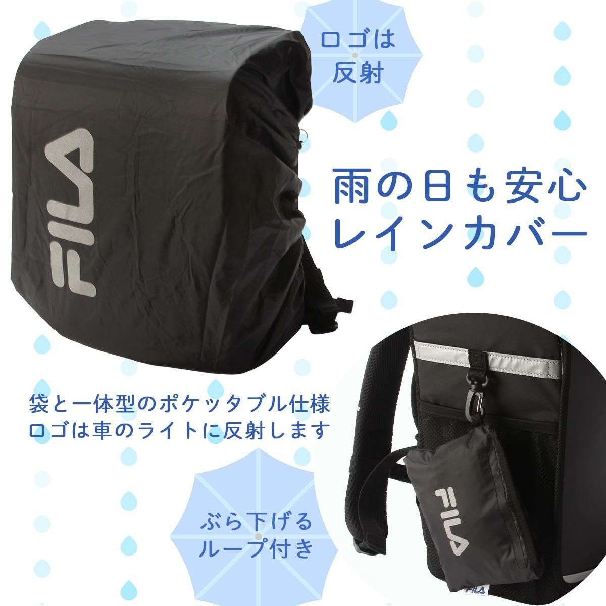 フィラ スキップ リュック FILA fila-7902