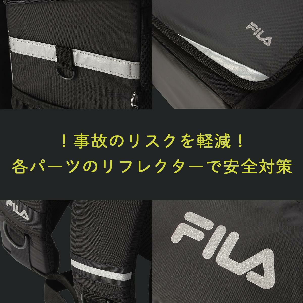 フィラ スキップ リュック FILA fila-7902