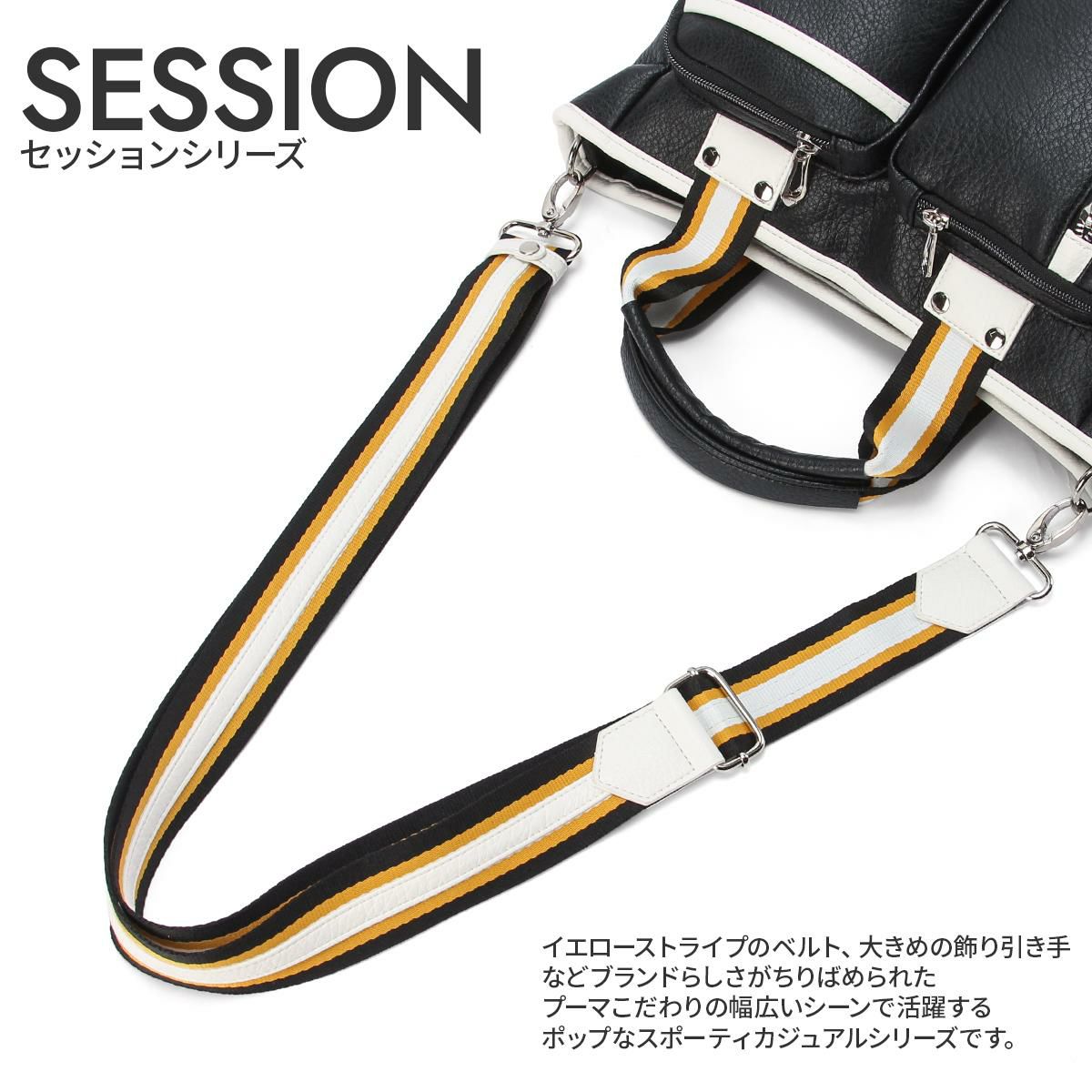 プーマ セッション トートバッグ PUMA puma-j20363