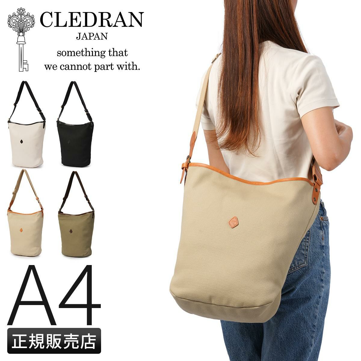 クレドラン グラン ショルダーバッグ CLEDRAN cl3858