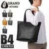 グランドストーン ネクサス トートバッグ  gsa847