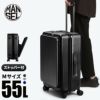 [公式] マンセル スーツケース 55L mansel-0015