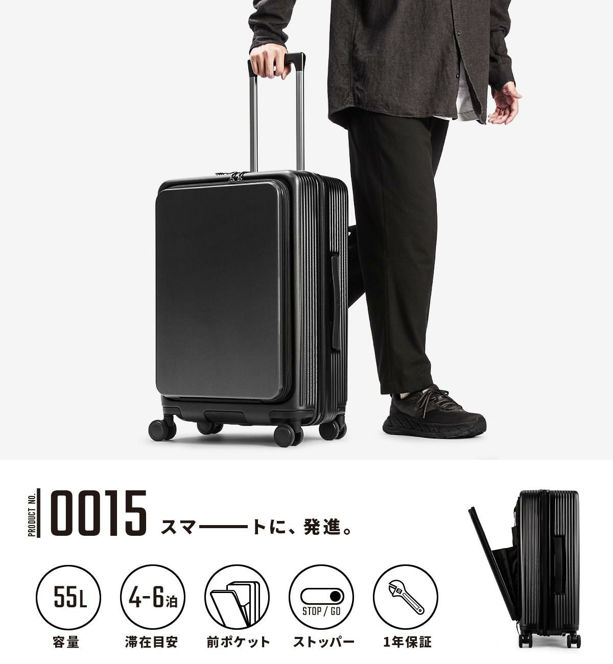 [公式] マンセル スーツケース 55L mansel-0015