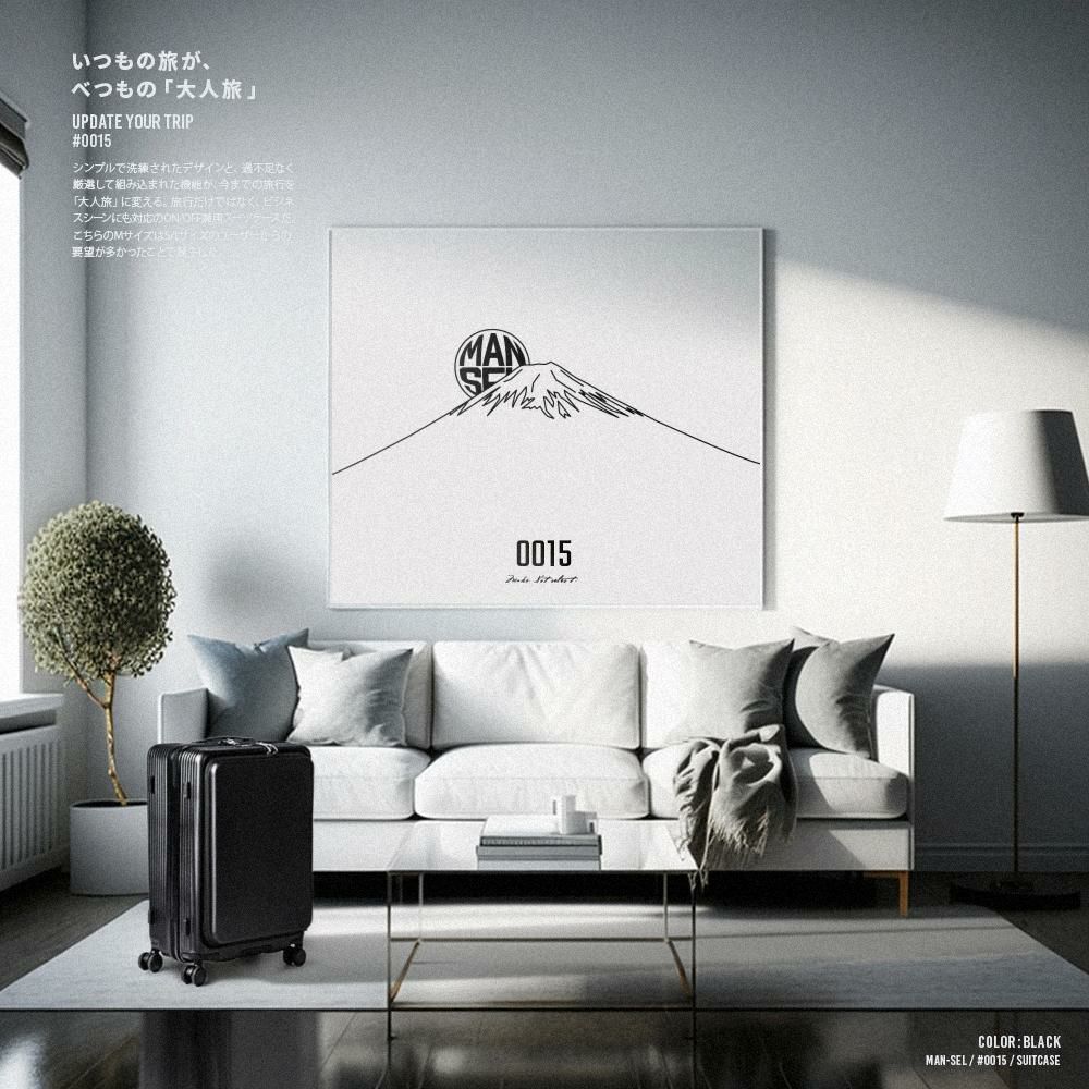[公式] マンセル スーツケース 55L mansel-0015