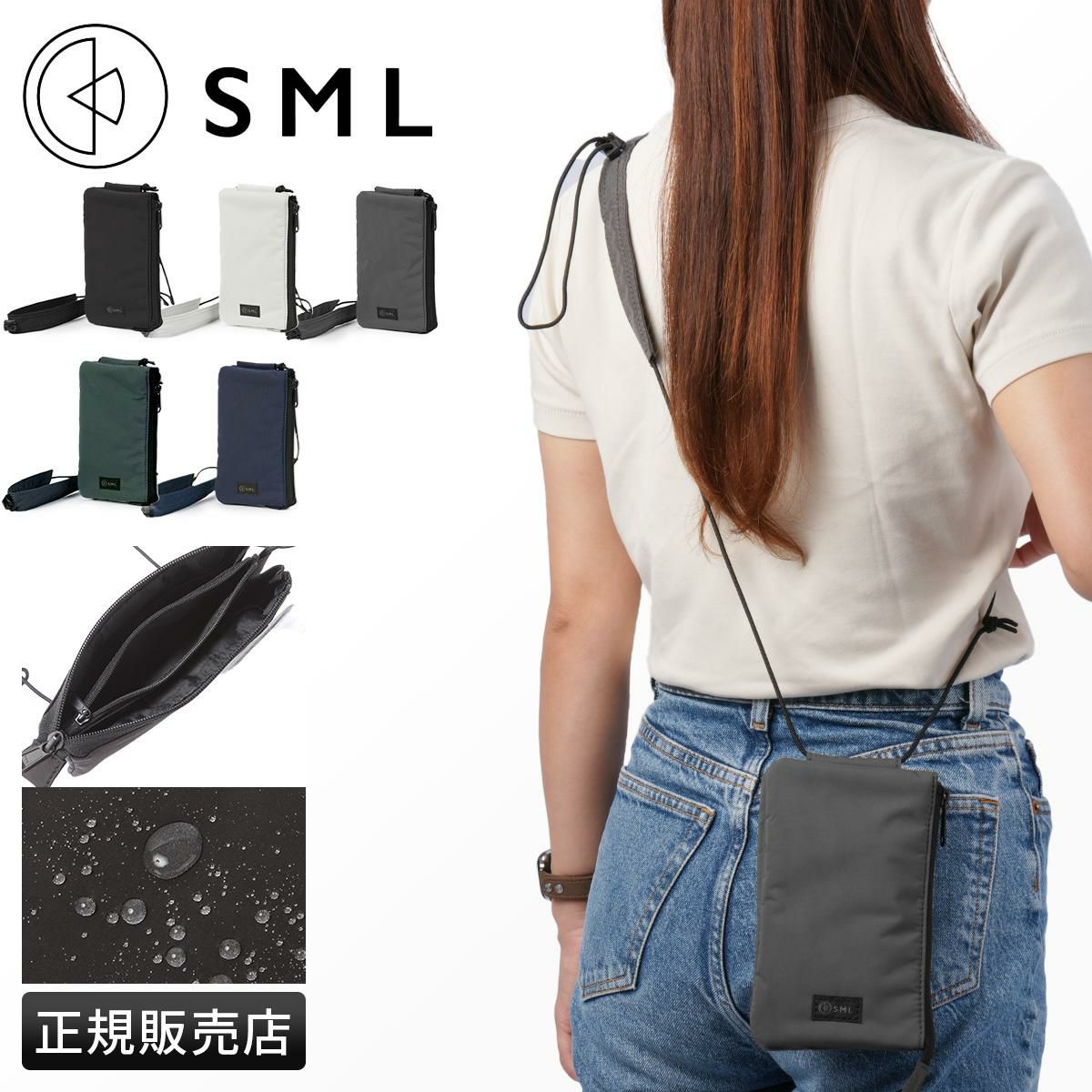 スエムエル ジュード ショルダーウォレット SML JUDE sml-k905012