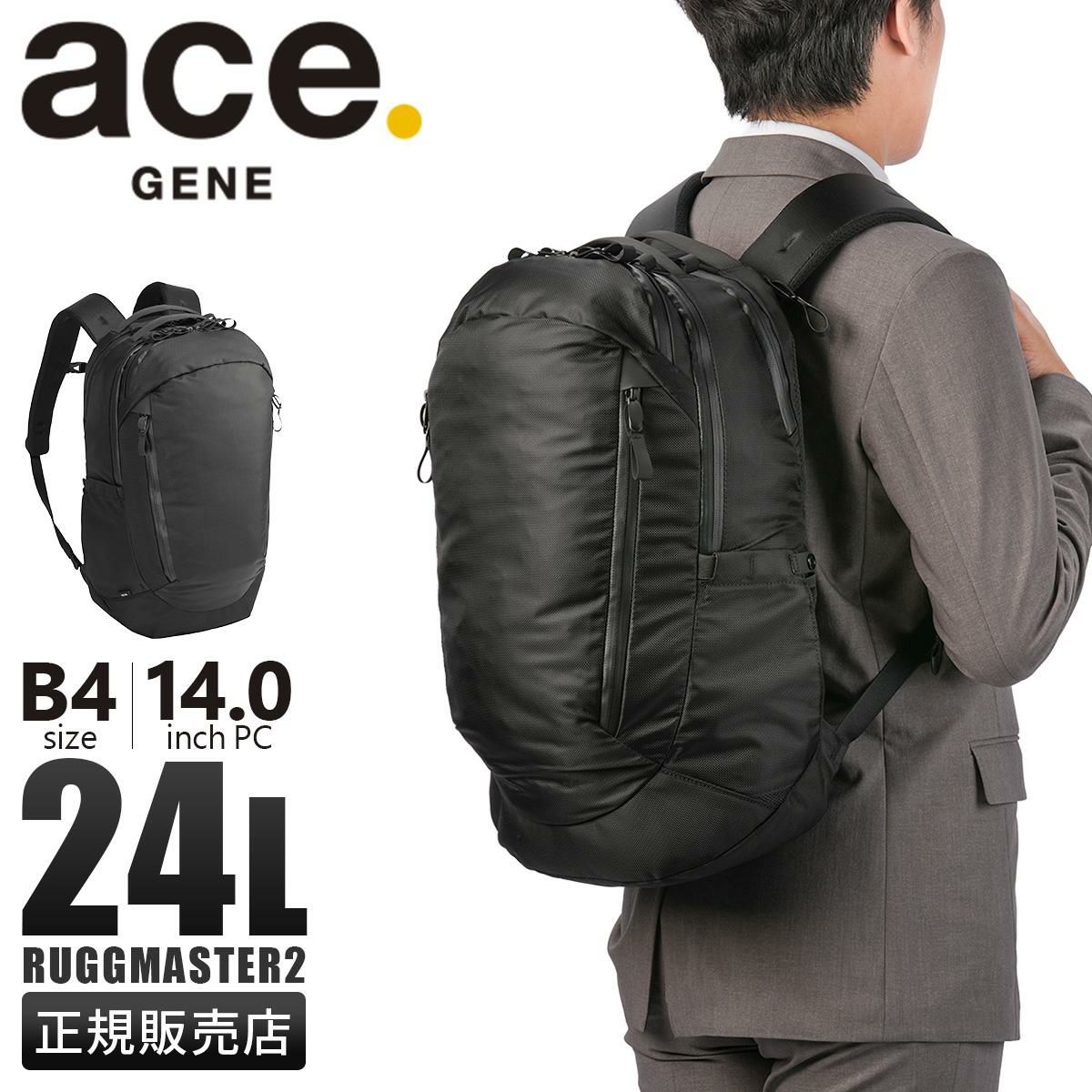 エース ジーンレーベル ラグマスター2 ビジネスリュック ace. GENE LABEL RUGGMASUER2 17762