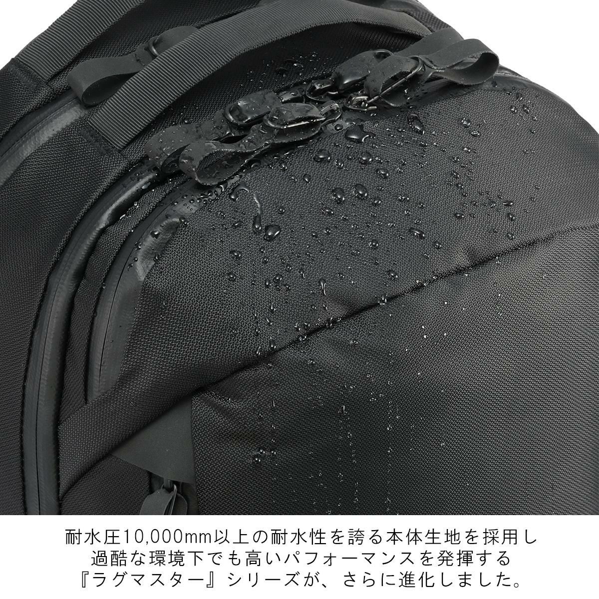 エース ジーンレーベル ラグマスター2 リュック ace. GENE LABEL