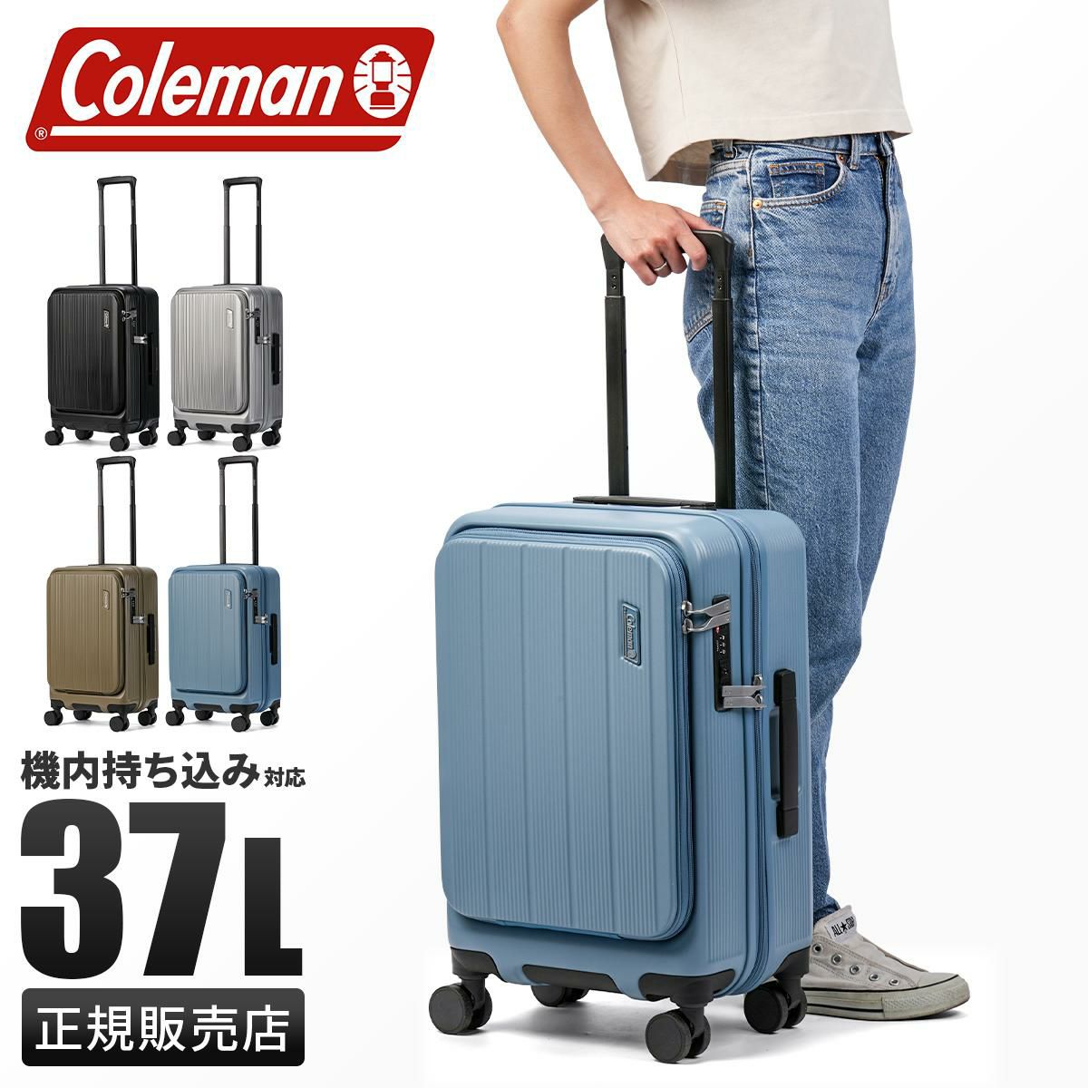 コールマン スーツケース Sサイズ SS coleman 60005