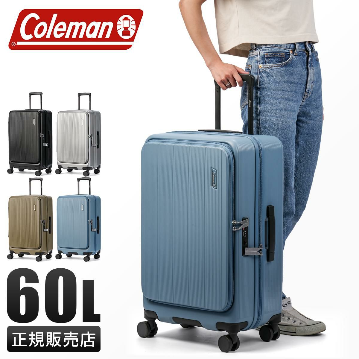 コールマン スーツケース Mサイズ coleman 60006