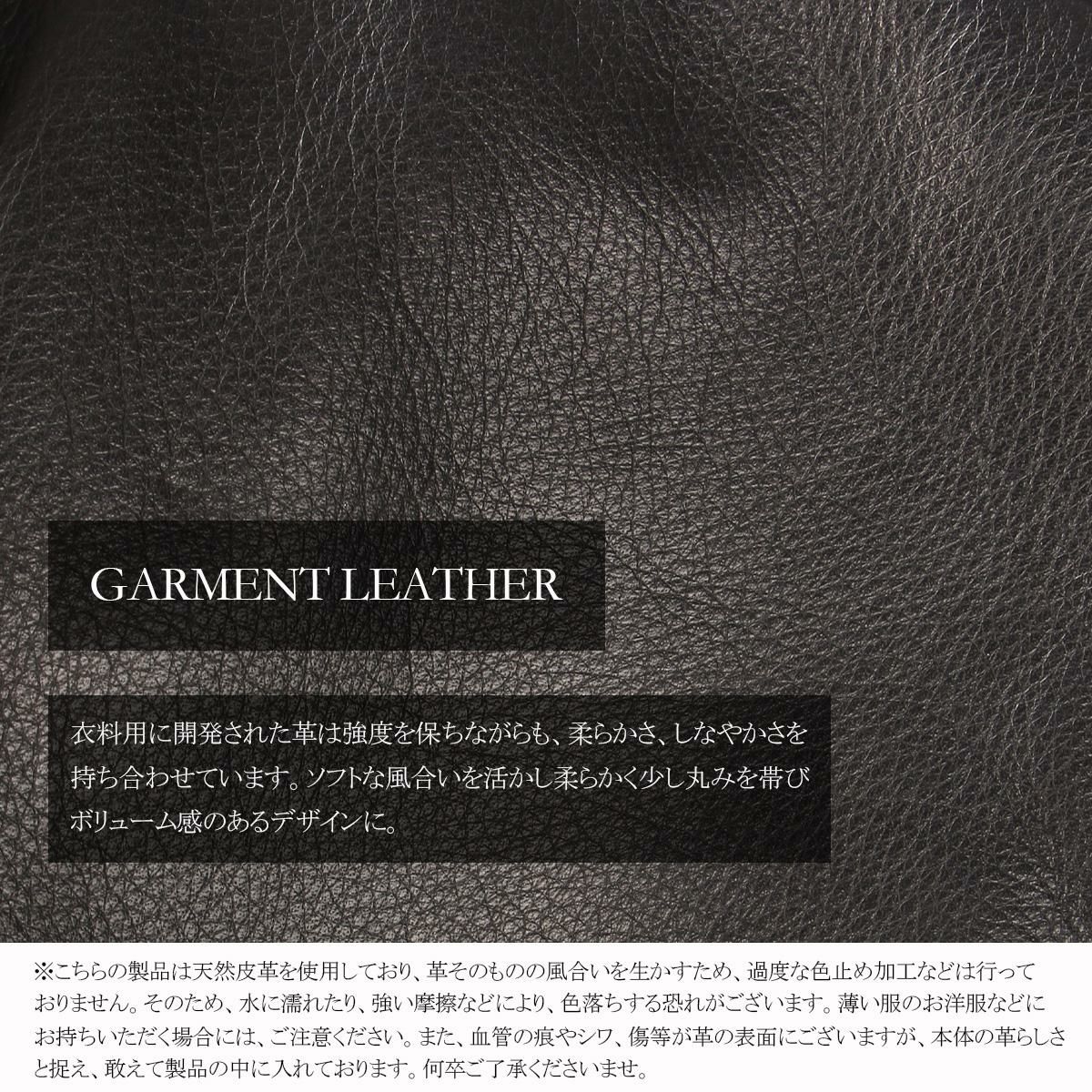 クリード ガーメント ショルダーバッグ CREED GARMENT 43C083