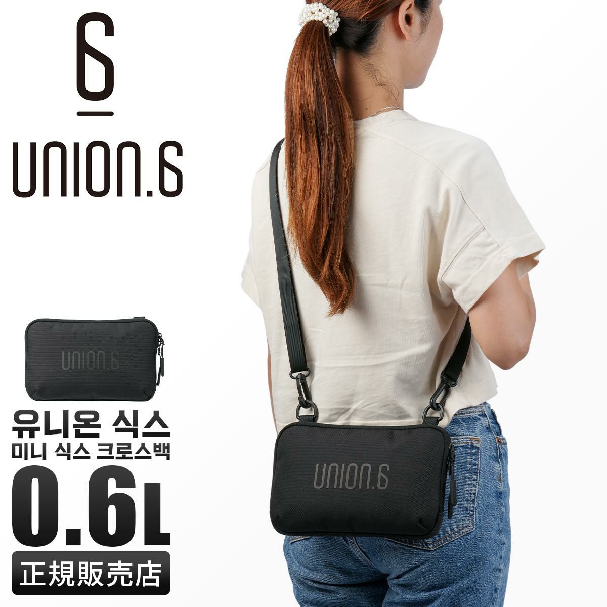 ユニオンシックス ポリエスター ショルダーバッグ UNION.6 POLYESTER UNION6