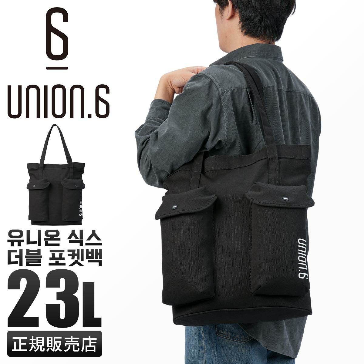 ユニオンシックス キャンバス ヘルメットバッグ UNION.6 CANVAS UNION6